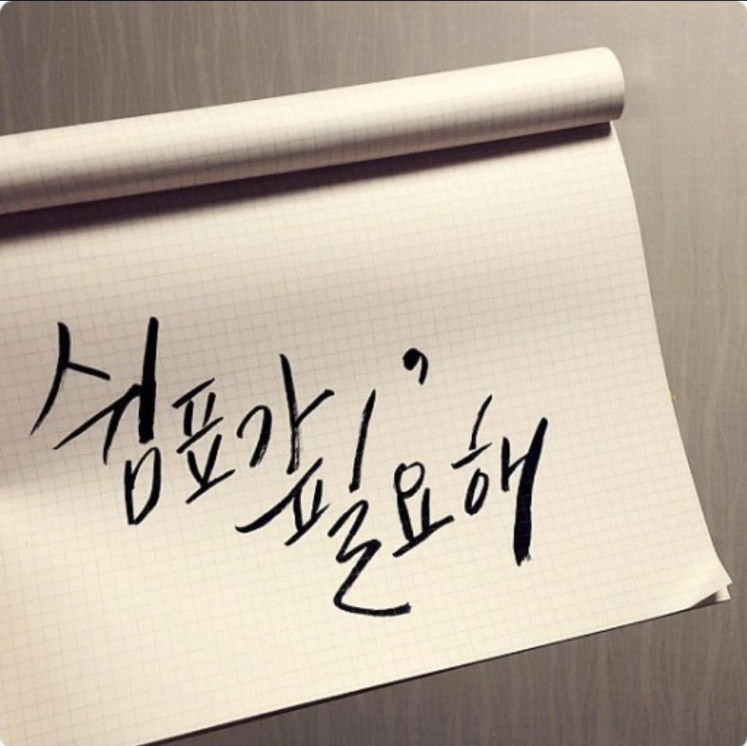  오늘의 좋은글 328번째 계획과 실행이 하나가 되어야 합니다