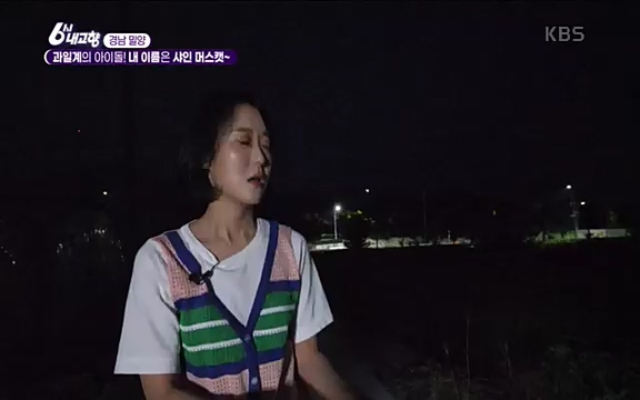 [7612회] 6시 내고향 - KBS7612회] 6시 내고향.ts_20220912_174121.858.jpg