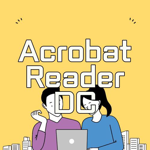 Acrobat Reader DC