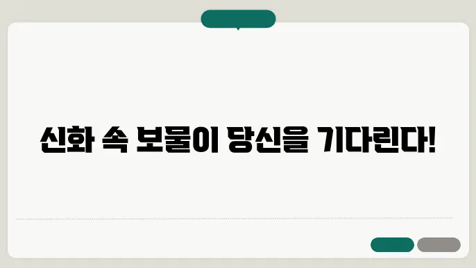 샹그릴라의 신비로운 풍경