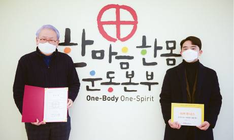 (주)트루나스 이미지