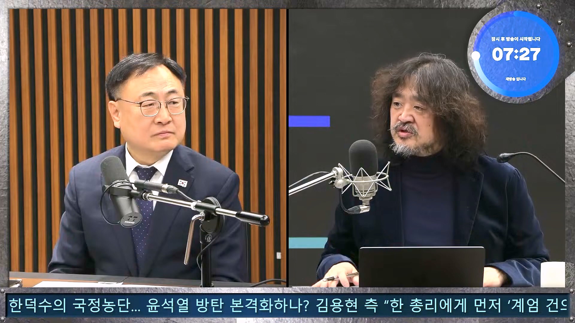 김어준의 겸손은힘들다 뉴스공장 2024년 12월 27일 금요일 [노종면, 박주민, 신장식, 김병주, 봉지욱, THE살롱, 금요미식회] (1080p_30fps_H264-128kbit_AAC).mp4_20241227_154443.577.jpg
