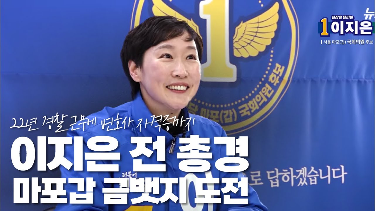 정동영 의원