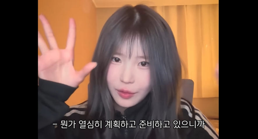 꾸준하게 라방켜서 스포중이라는 재결성 준비중인 아이돌 | 인스티즈