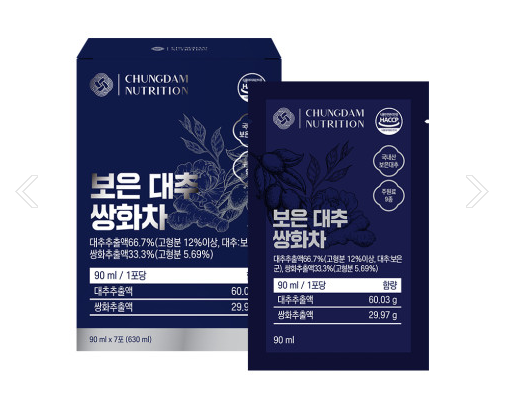청담뉴트리션 보은대추쌍화차 공식 판매처 바로가기
