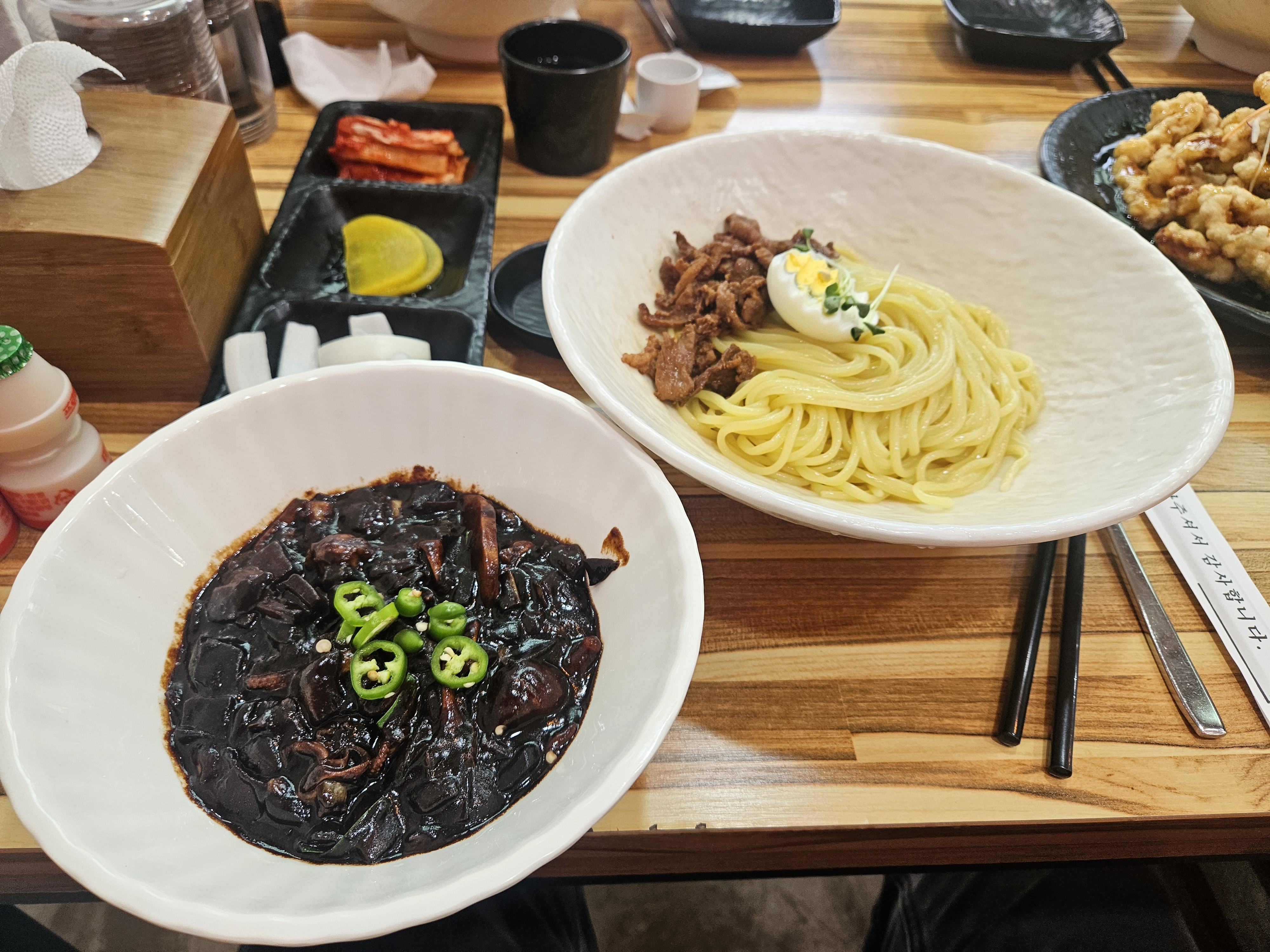 Gimsseubu (김쓰부) 1