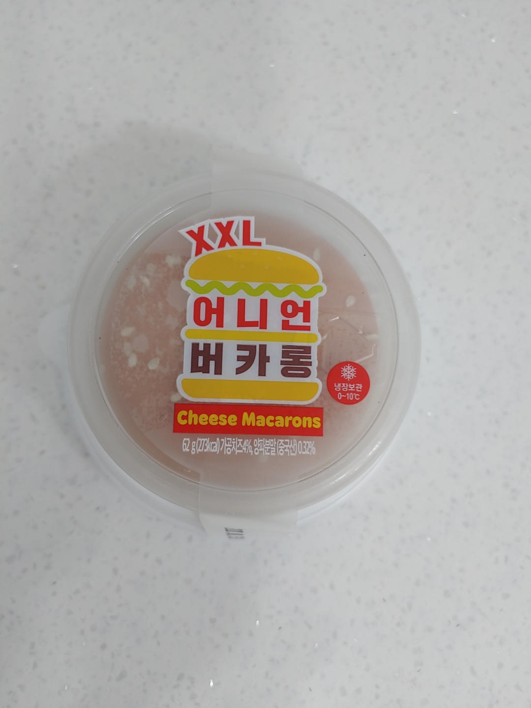  XXL어니언버카롱 리뷰 / 간식 / 디저트 /편의점 마카롱