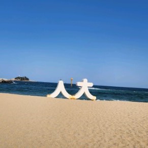 속초해수욕장