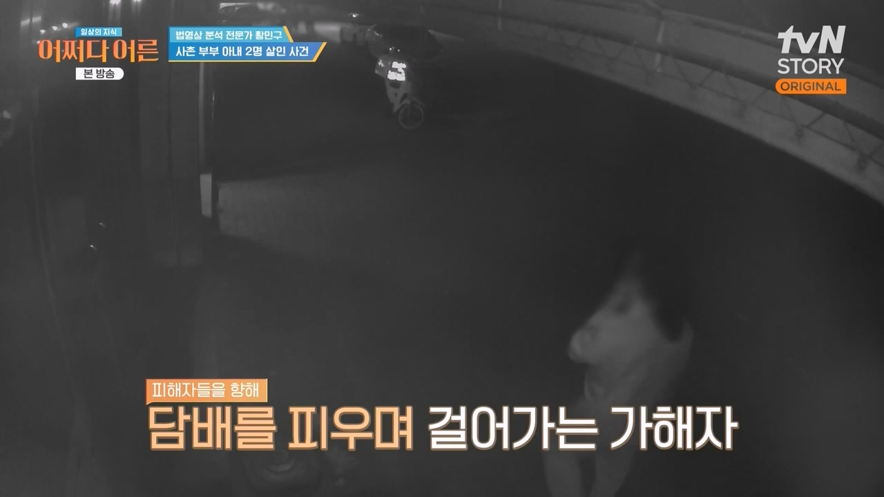 어쩌다 어른.E43.240214p-NEXT.mp4_20240214_204034.151.jpg