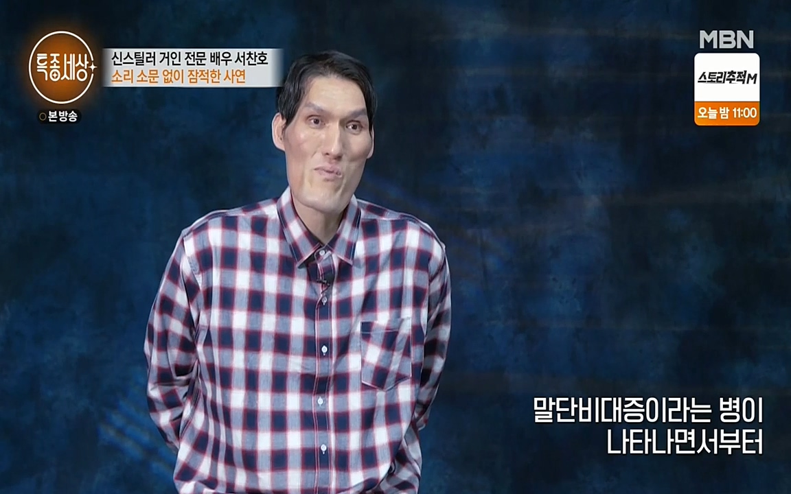 현장르포 특종세상.E526.220415p-NEXT.mp4_20220415_183731.363.jpg