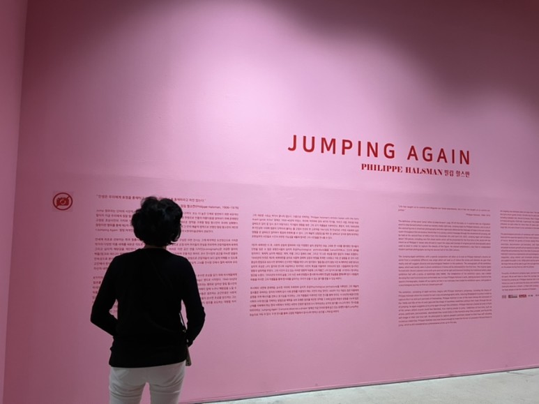 점핑 어게인 ( ~4/7) 11