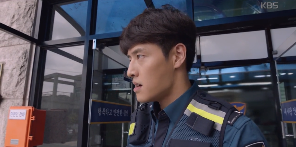 무렵 장난 정체 동백꽃 16