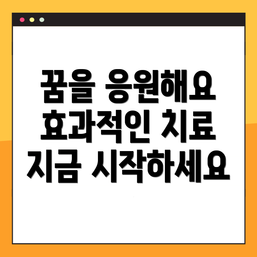 전북 꿈활짝카드