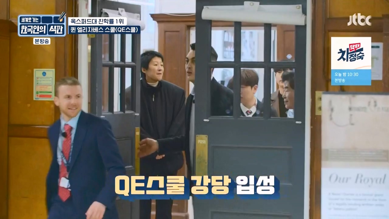 한국인의 식판.E05.230423p-NEXT.mp4_20231004_210703.972.jpg