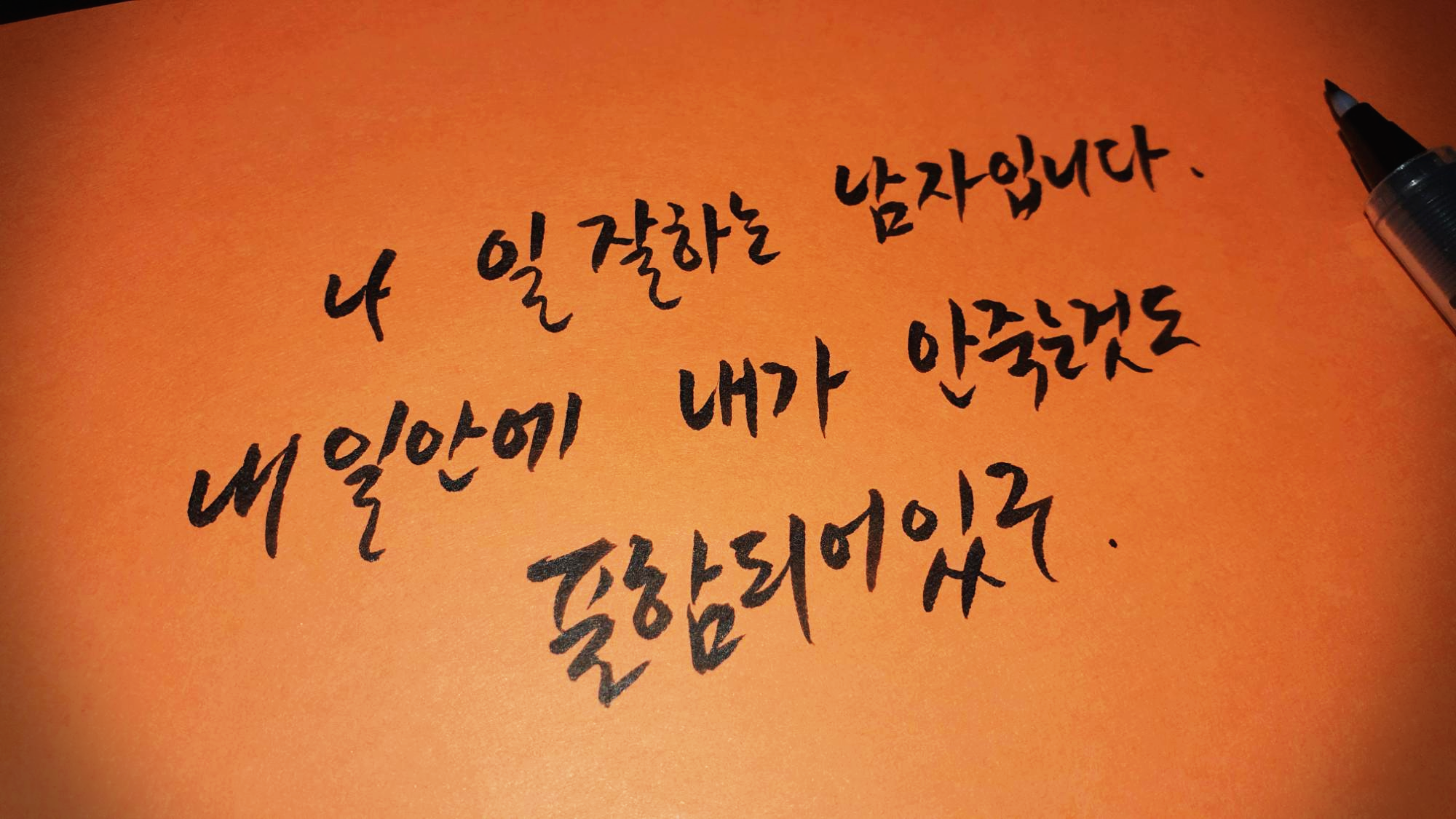  [드라마] 태양의 후예 8회 명대사 모음