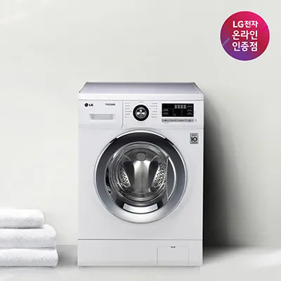 LG 트롬 드럼세탁기 문이 안 열릴 때 잠금 해제 방법 총정리_1