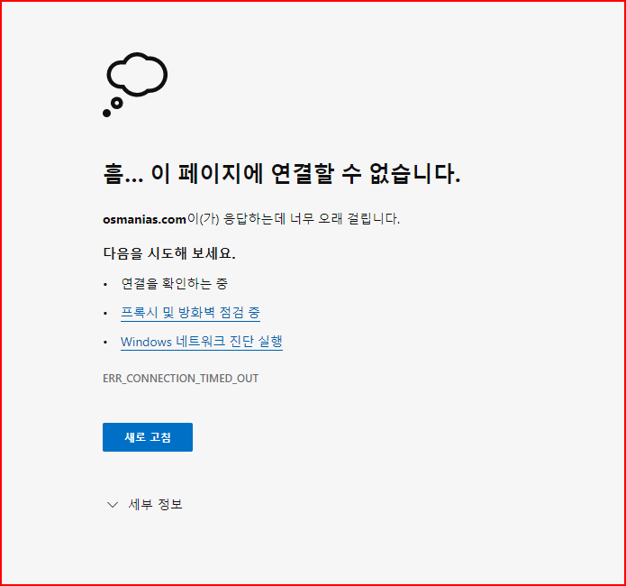   뚜뚜월드