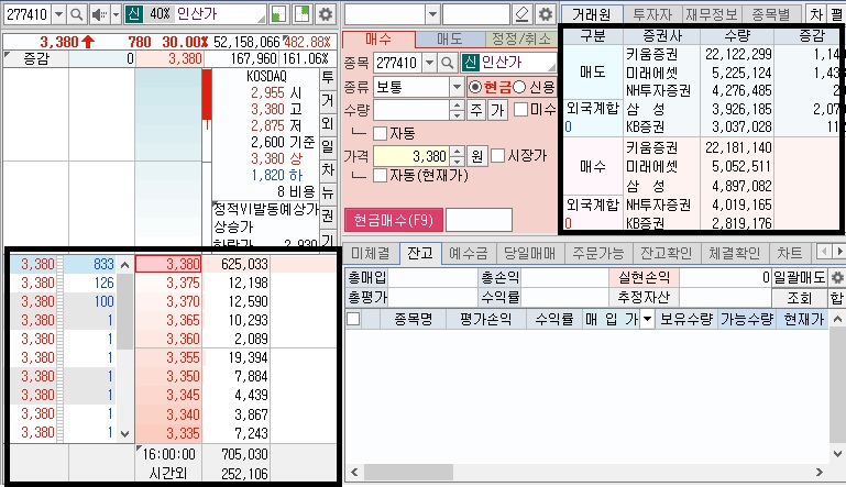 인산가-호가창