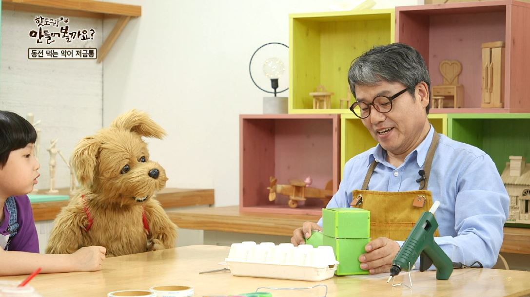  반 자동 저금통인 동전먹는악어저금통 만드는 방법