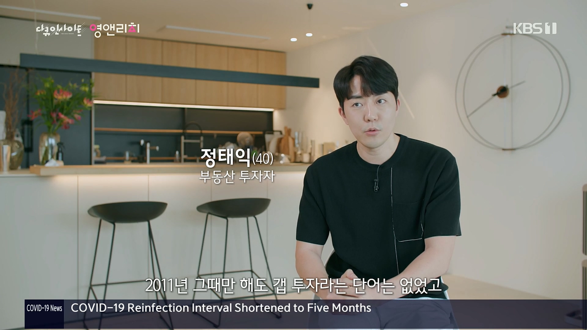 다큐 인사이트.영앤리치.E127.221013p.H264-F1RST.mp4_20221020_181241.624.jpg