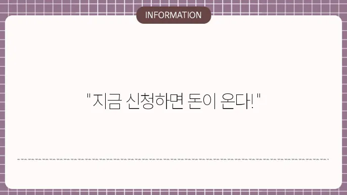 근로장려금 신청방법