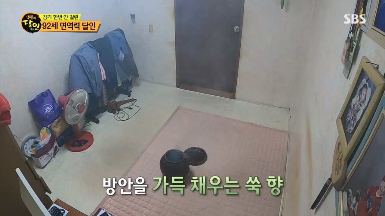 생활의 달인.E885.230425p.H264-F1RST.mp4_20230425_195026.753.jpg