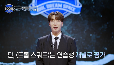 역대급 조별 과제인 것 같은 미션 | 인스티즈