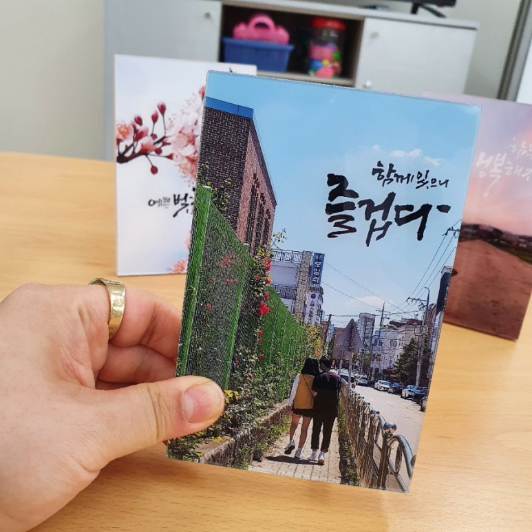 아크릴 액자 만들기 대구 북구 고등학교, 체험 12