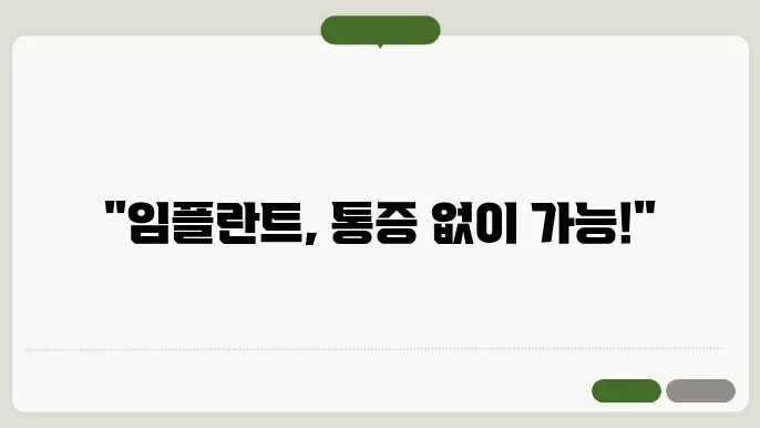 환자 회복 모니터링
