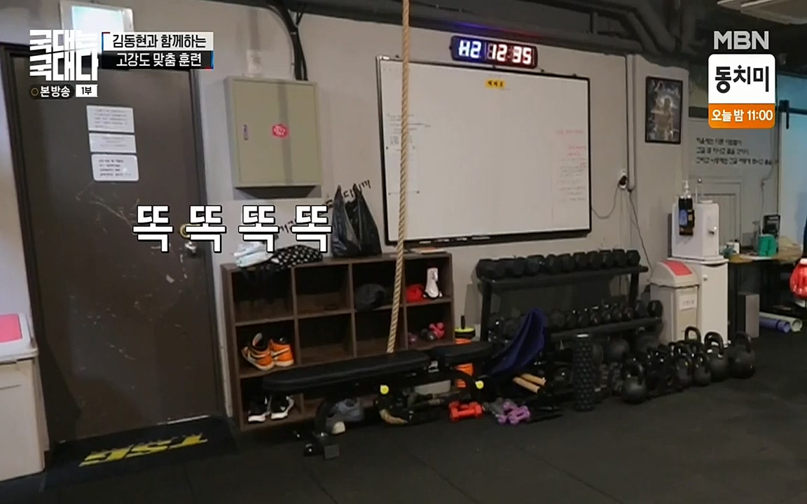 국대는 국대다.E08.220431p-NEXT.mp4_20220509_173528.168.jpg