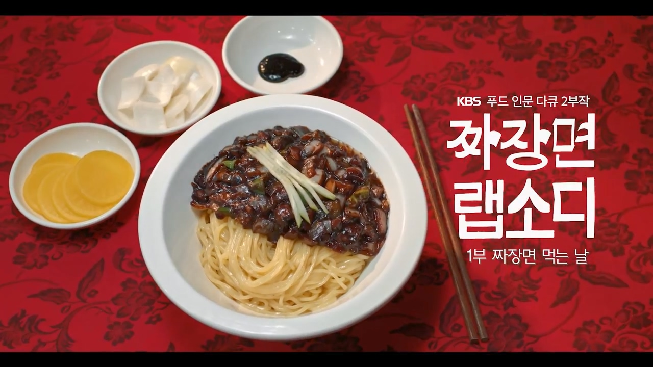 다큐 인사이트.E179.240209p-NEXT.mp4_20240209_140842.829.jpg