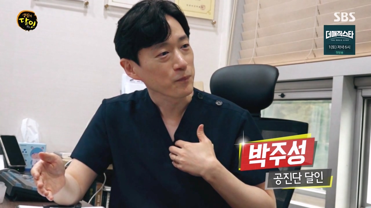 생활의 달인.E937.240528p-NEXT.mp4_20240528_195000.218.jpg