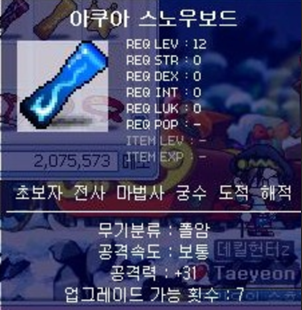 이