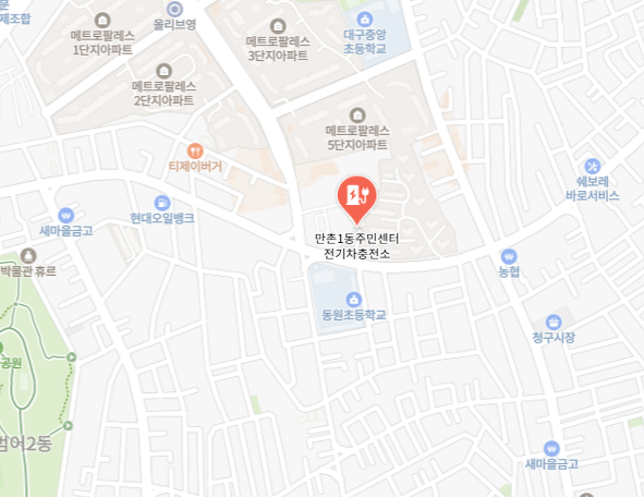 만촌1동주민센터 내 근처 전기차충전소 찾기 주변 위치 검색