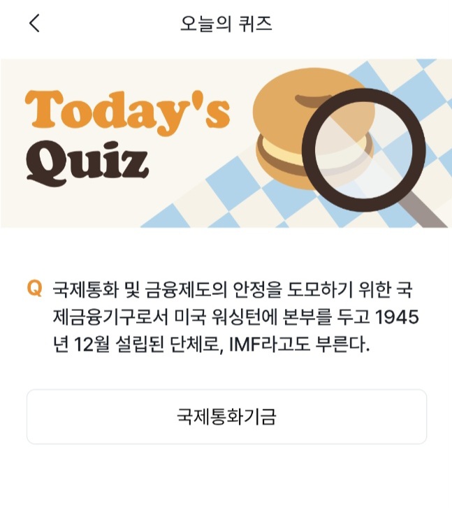 베이크베이크 이미지