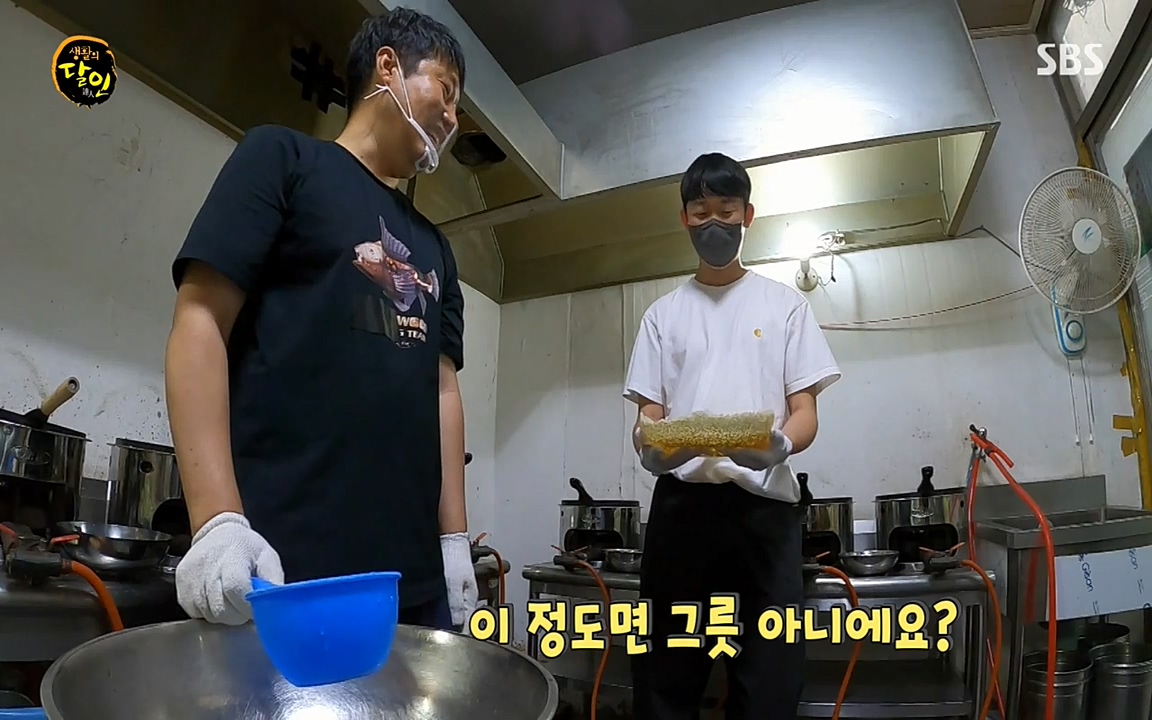 생활의 달인.E847.220614p-NEXT.mp4_20220614_195914.013.jpg