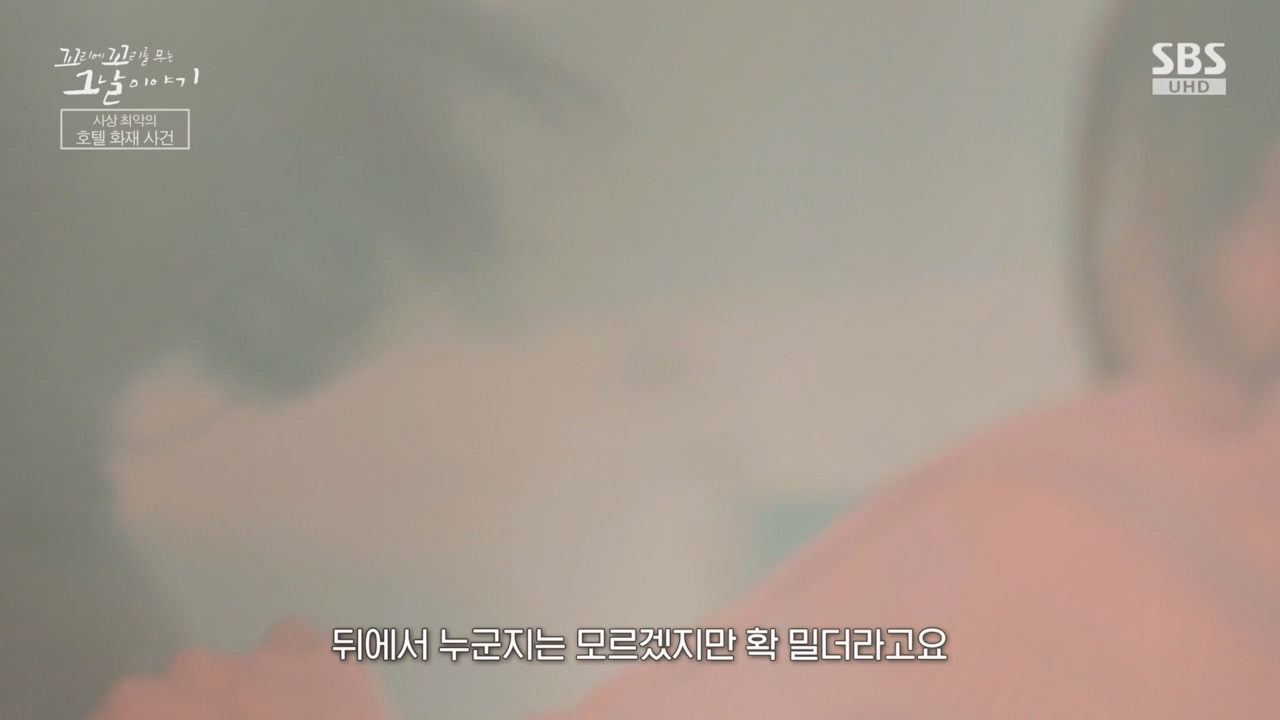 꼬리에 꼬리를 무는 그날 이야기.E126.240503p-NEXT.mp4_20240504_134759.959.jpg