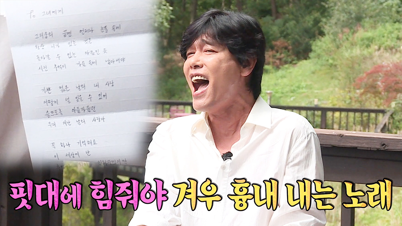  불타는 청춘 272회 다시보기 / 재방송 / 줄거리 / 새친구