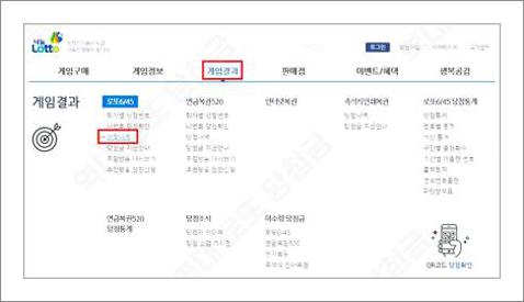 역대 로또 당첨금
