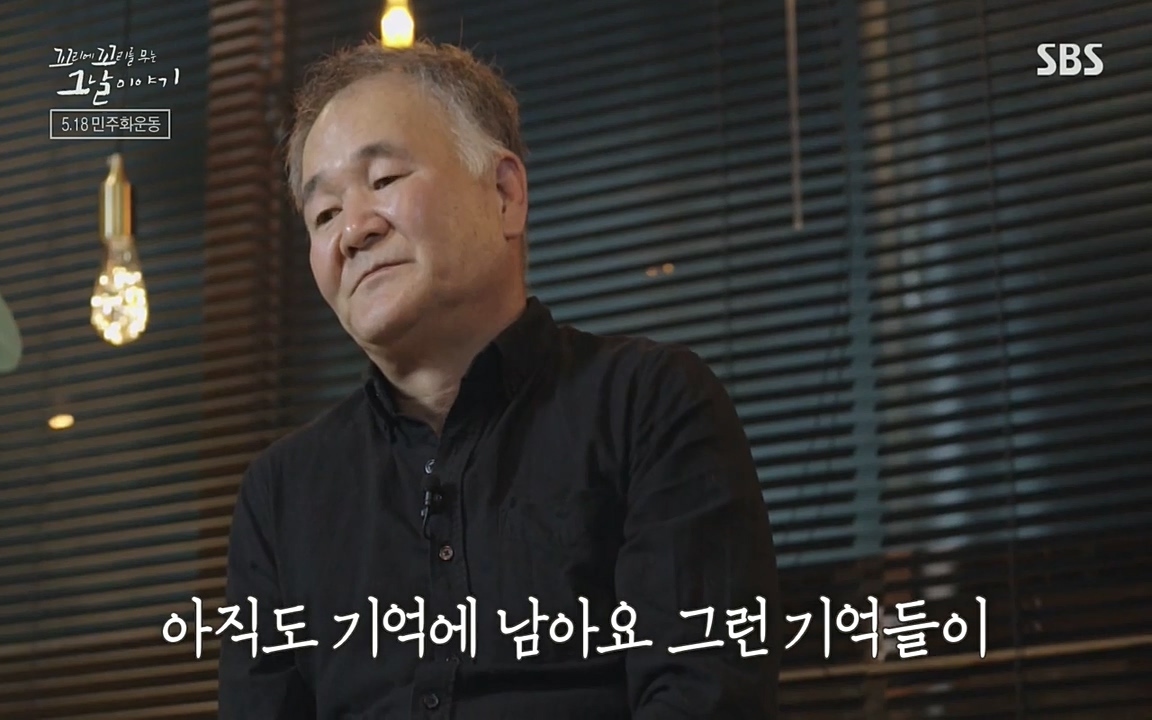 5.18 특집 꼬리에 꼬리를 무는 그날 이야기.E29.220520p-NEXT.mp4_20220520_211744.067.jpg
