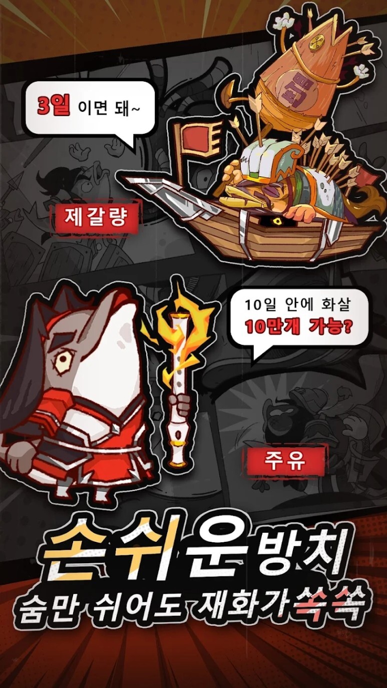 킹피쉬 이미지
