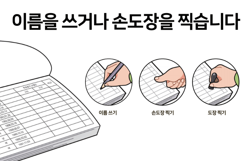 투표순서3