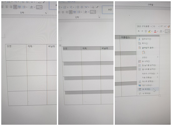 표 가운데 설정하기