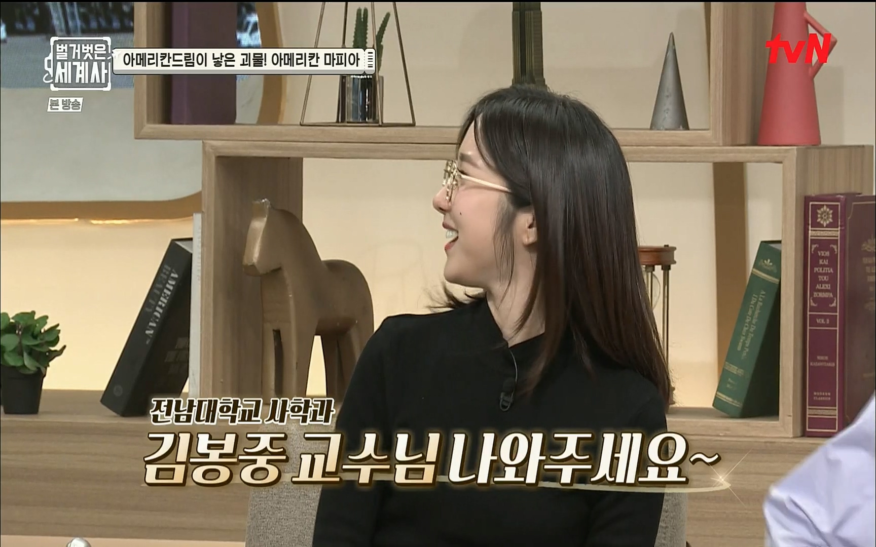 벌거벗은 세계사.E61.220823p.H264-F1RST.mp4_20220824_184456.650.jpg