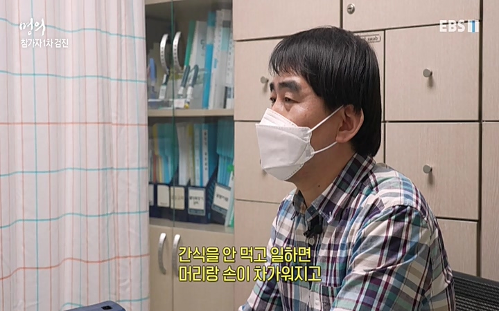 명의_ 제 764회 〈지방간의 경고 2부, 지방간 탈출 프로젝트〉_ 220506.avi_20220511_190333.104.jpg