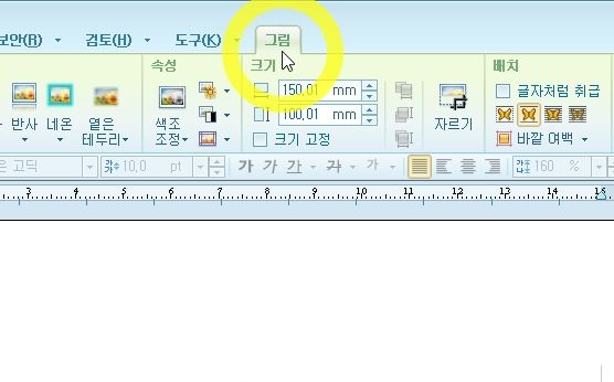 Reduce the size of Hangul photos_2.jpg