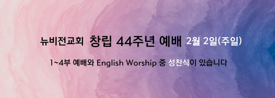 성찬식 예배 ppt 성찬예식 배경화면_7