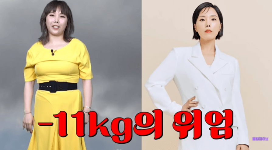  신봉선 다이어트 콜레올로지 콜레우스포스콜리 효과 복용법 부작용