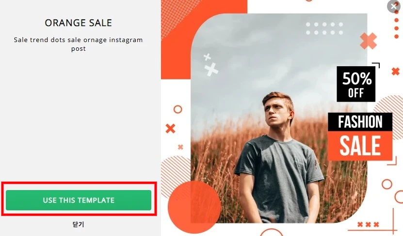 픽슬러 썸네일 템플릿