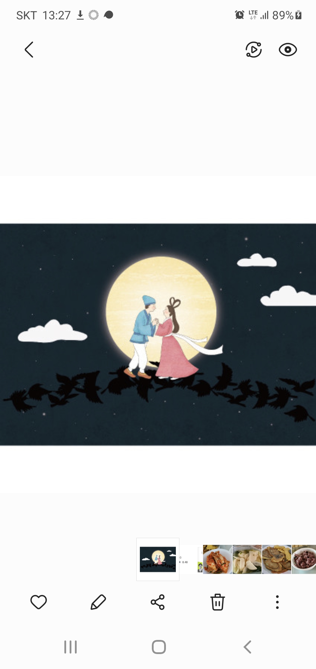  [세상] 오늘이 "칠석(七夕)" 날입니다. 견우와 직녀가 오작교에서 만나 사랑을 이야기 하죠~~